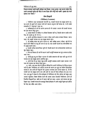 World military history