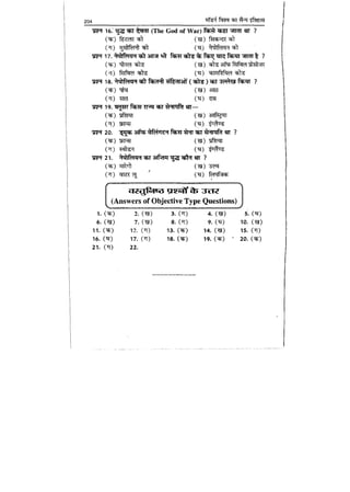 World military history
