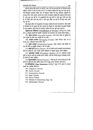 World military history