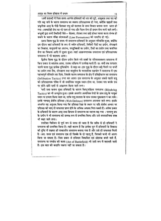 World military history