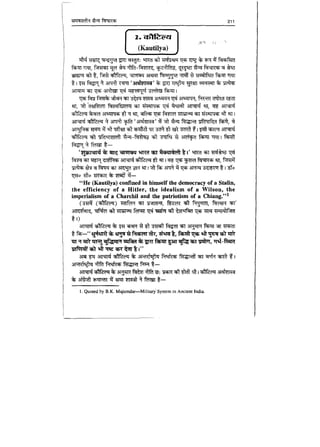 World military history