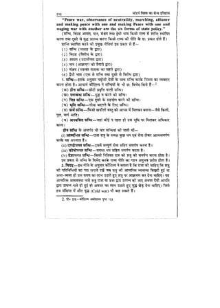 World military history