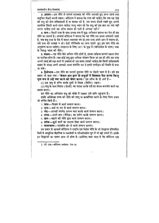 World military history