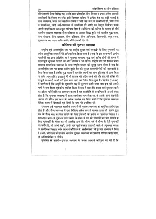 World military history