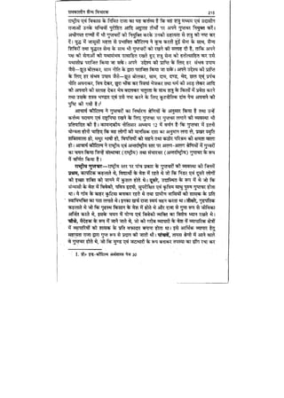 World military history