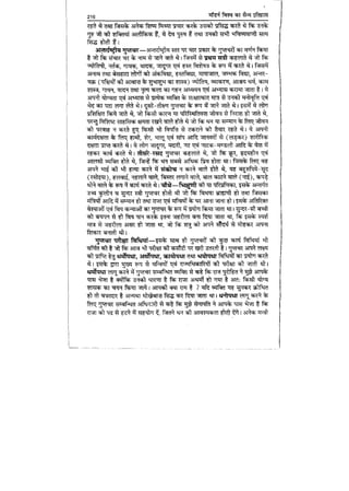 World military history