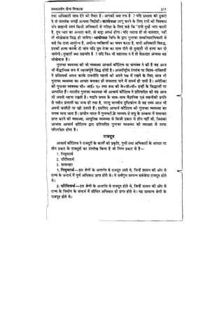 World military history