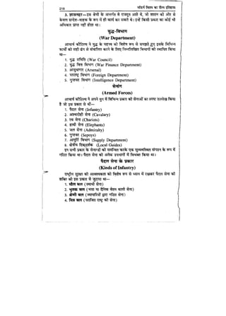 World military history