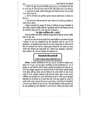 World military history