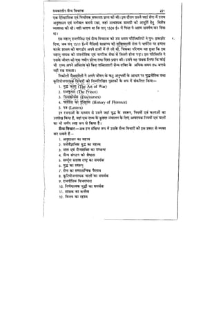 World military history