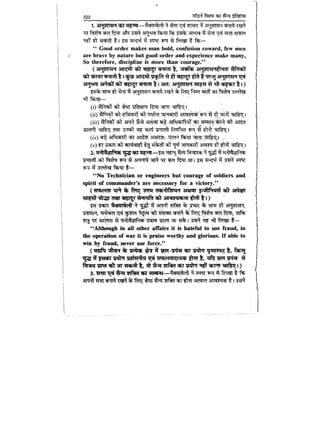 World military history