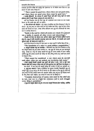 World military history