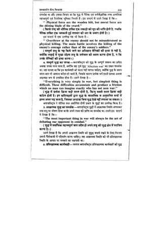 World military history