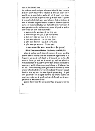 World military history