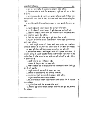 World military history