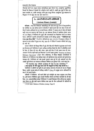 World military history