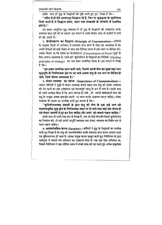 World military history