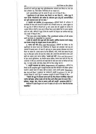 World military history