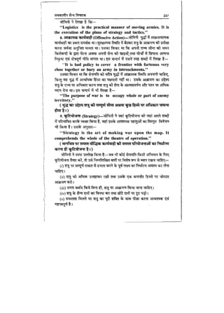 World military history