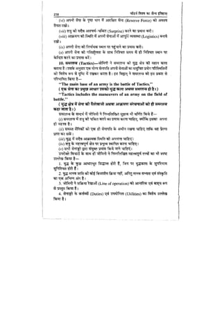 World military history