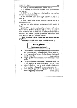 World military history