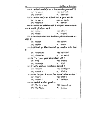 World military history