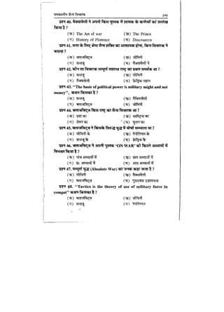 World military history