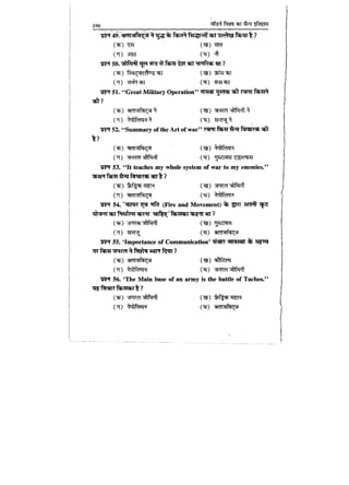 World military history