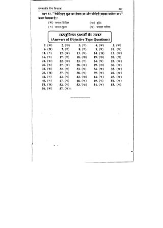 World military history