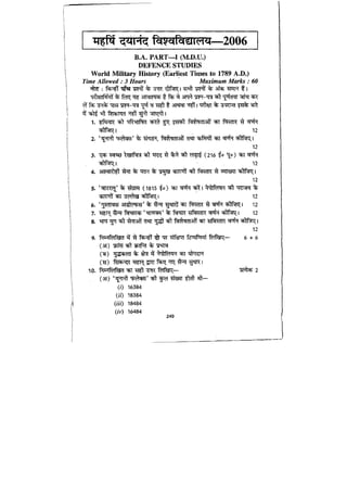 World military history