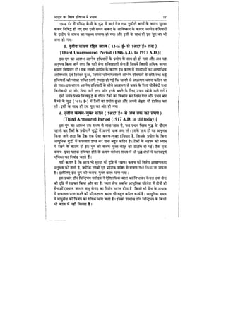 World military history