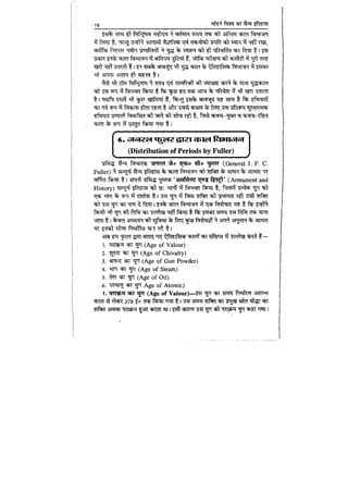 World military history