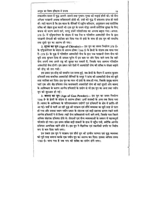 World military history