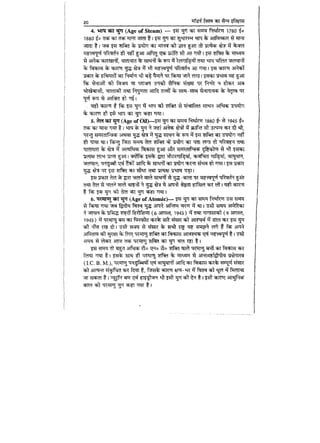 World military history