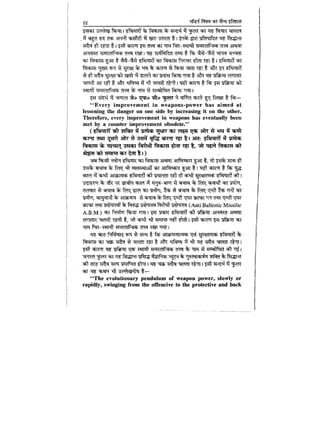 World military history