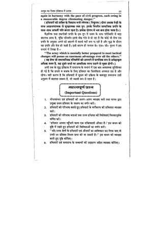 World military history