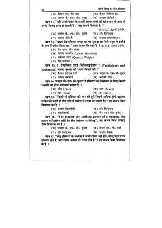 World military history