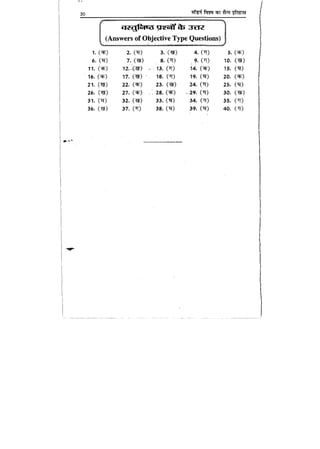 World military history