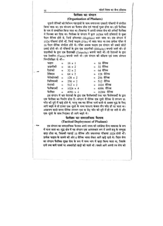 World military history