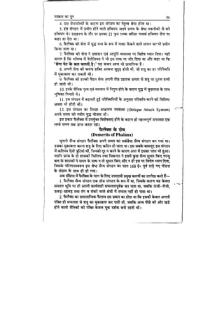 World military history