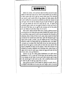 World military history