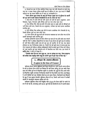 World military history