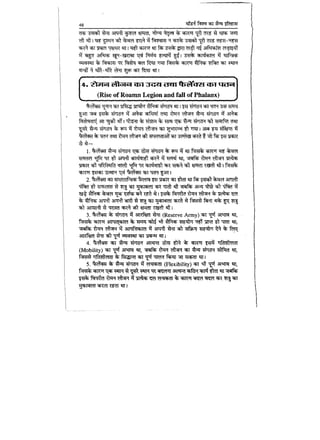 World military history