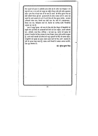 World military history