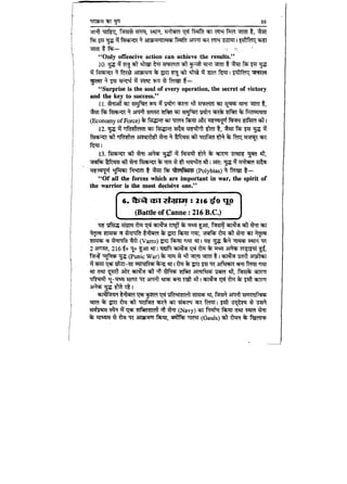 World military history