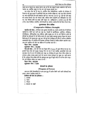 World military history