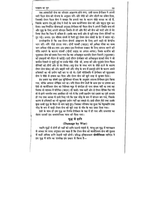 World military history