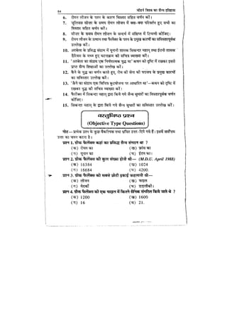 World military history