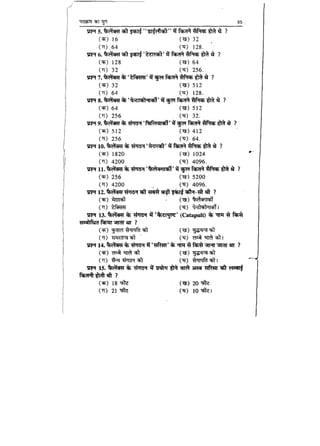 World military history