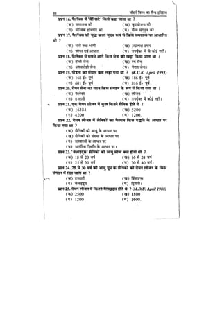 World military history